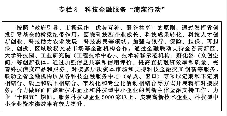 QQ图片8.png