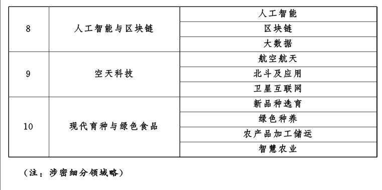 QQ图片24.png