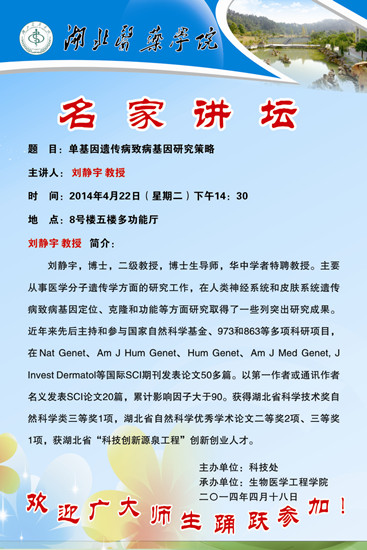 英国上市公司官网365