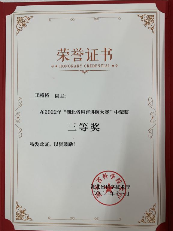 英国上市公司官网365