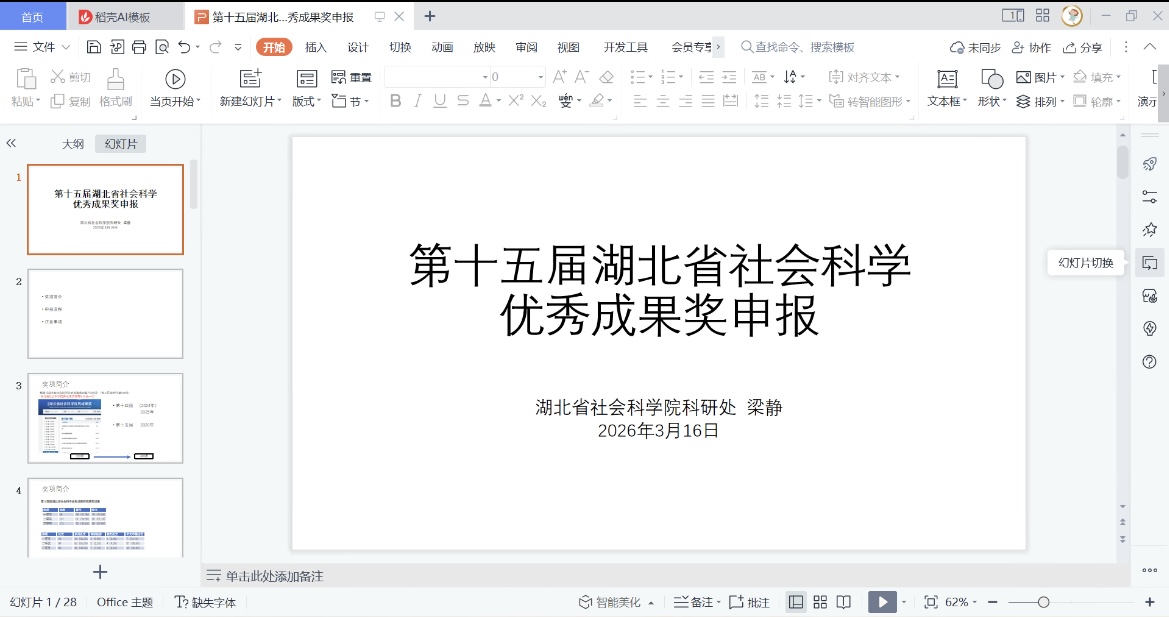 英国上市公司官网365