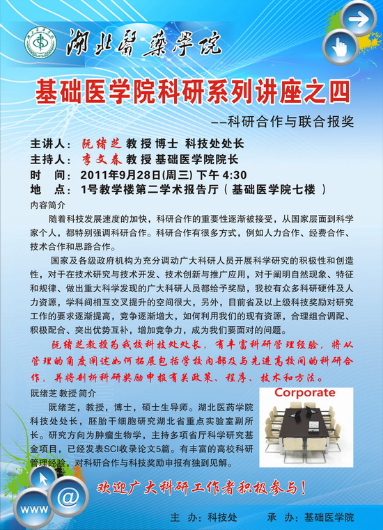 英国上市公司官网365