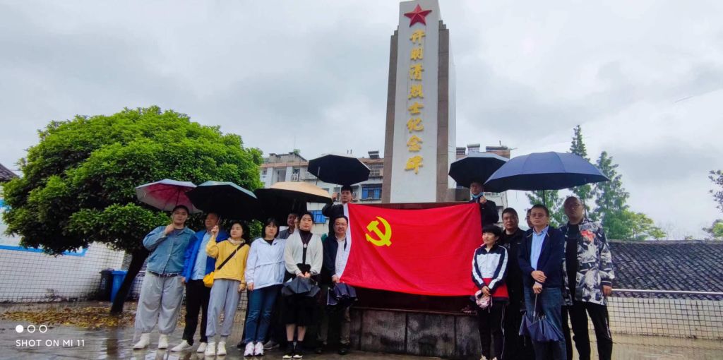 英国上市公司官网365